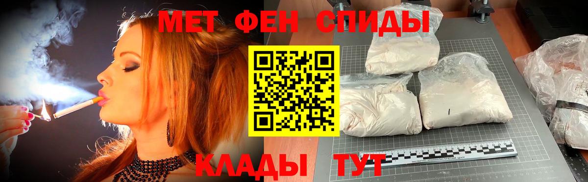 Амфетамин VHQ Славянск-на-Кубани