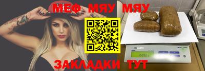 mdpv Нягань