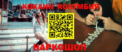ПСИЛОЦИБИНОВЫЕ ГРИБЫ Обь