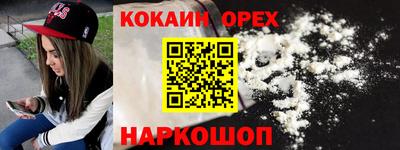 ПСИЛОЦИБИНОВЫЕ ГРИБЫ Обь