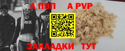 mdpv Нягань