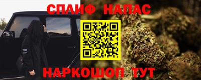 ALPHA PVP Обнинск