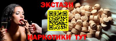 ALPHA PVP Обнинск