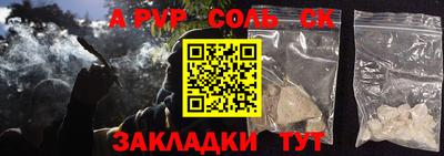 mdpv Нягань