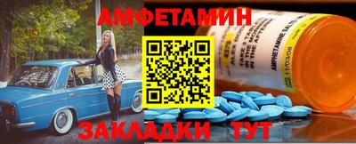ALPHA PVP Обнинск