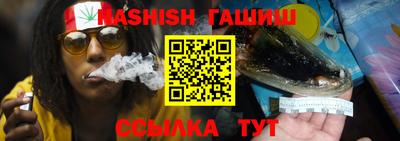 ПСИЛОЦИБИНОВЫЕ ГРИБЫ Обь