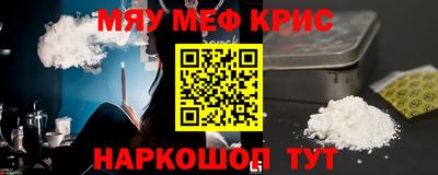 ALPHA PVP Обнинск