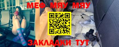 mdpv Нягань