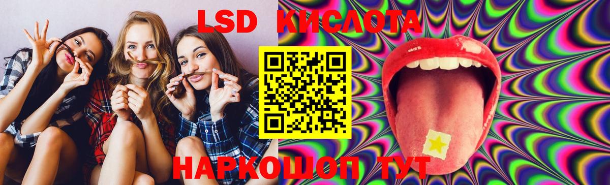 блэк спрут как войти  LSD-25 экстази ecstasy  Вход с VPN  LSD-25 экстази ecstasy  Славянск-на-Кубани 