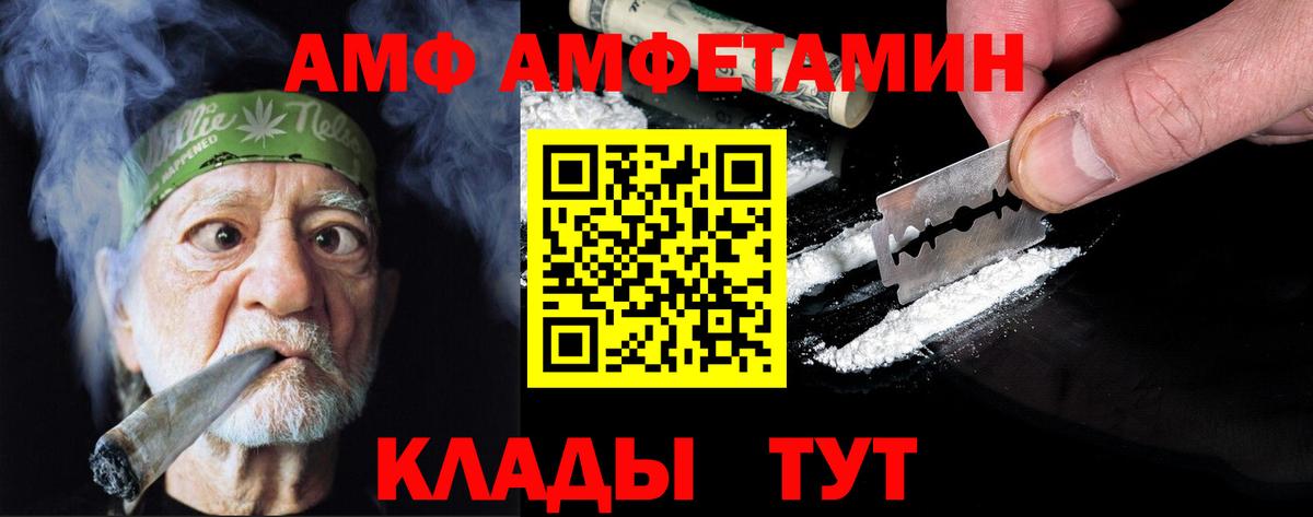 Метамфетамин кристалл Славянск-на-Кубани