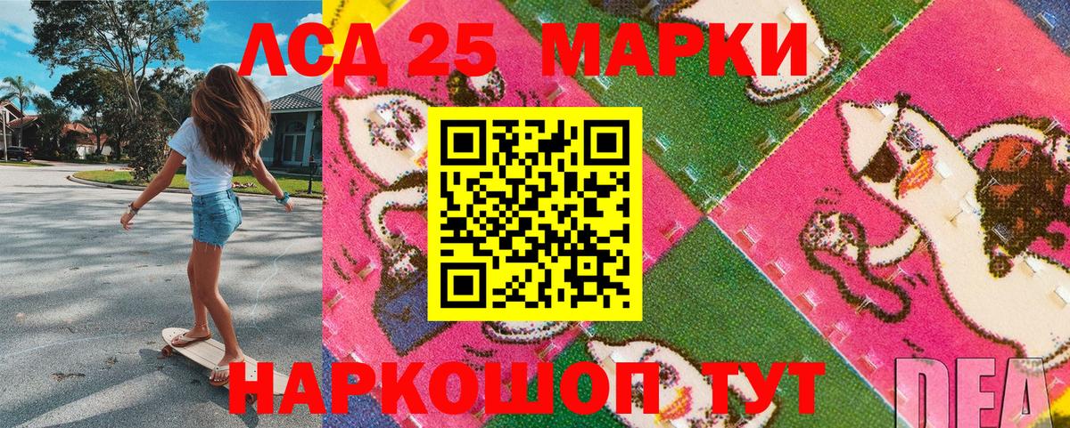 Марки N-bome  Вход с VPN  Славянск-на-Кубани  Марки 25I-NBOMe 1,5мг 